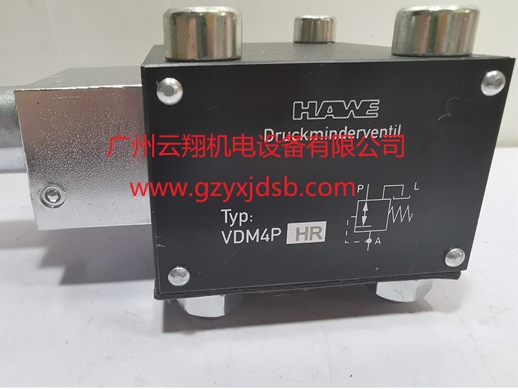 哈威VDM系列VDM 3 GH-200減壓閥