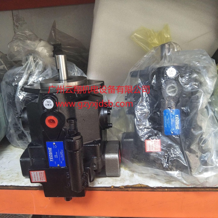 臺(tái)灣YEOSHE油升AR16FR01CK10Y AR16FR01BK10Y變量柱塞泵