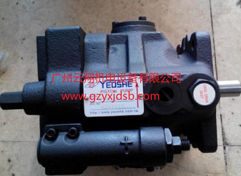 臺(tái)灣YEOSHE油升V38C3R10X V38C4R10X變量柱塞泵