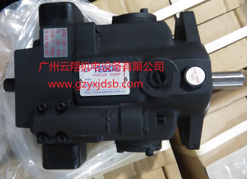 臺(tái)灣YEOSHE油升柱塞泵V15A4R10X油泵