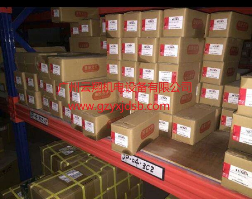 臺(tái)灣YUTIEN油田DP-04-3C2 DP-04-3C3 DP-04-3C4電磁換向閥