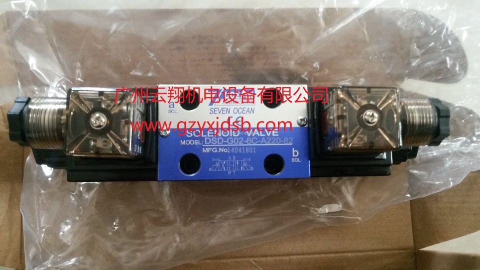 臺(tái)灣7OCEAN七洋DSD-G02-2C-DC24-31 DSD-G02-0C-DC24-31方向閥