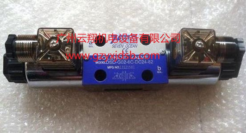臺(tái)灣7OCEAN七洋DG03-11C-DC24-DN-70濕式電磁鐵操作換向閥