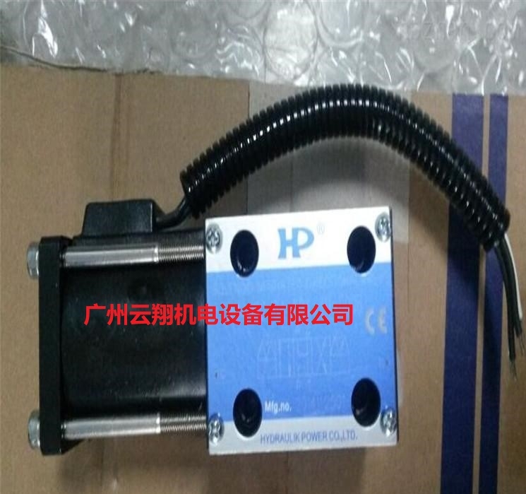 HP臺(tái)灣涌鎮(zhèn)電磁閥 SWH-G02-C3-A220-20