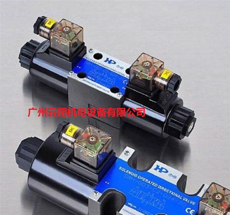 HP臺(tái)灣涌鎮(zhèn)電磁閥 SWH-G03-C2-D24-20