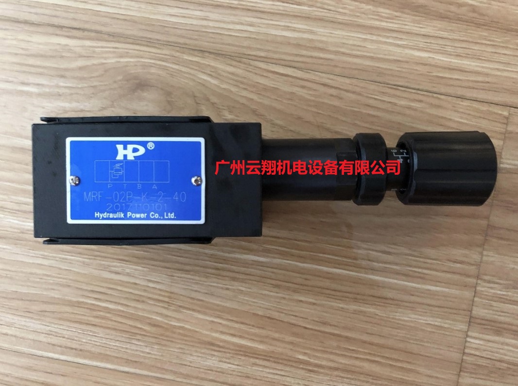 MRF-02P-K-2-P-40電磁閥