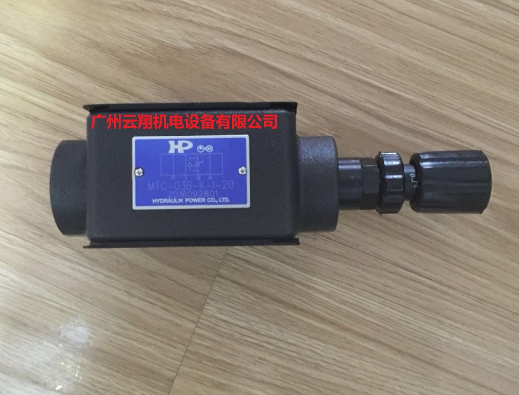 MTC-03B-K-1-P-20電磁閥