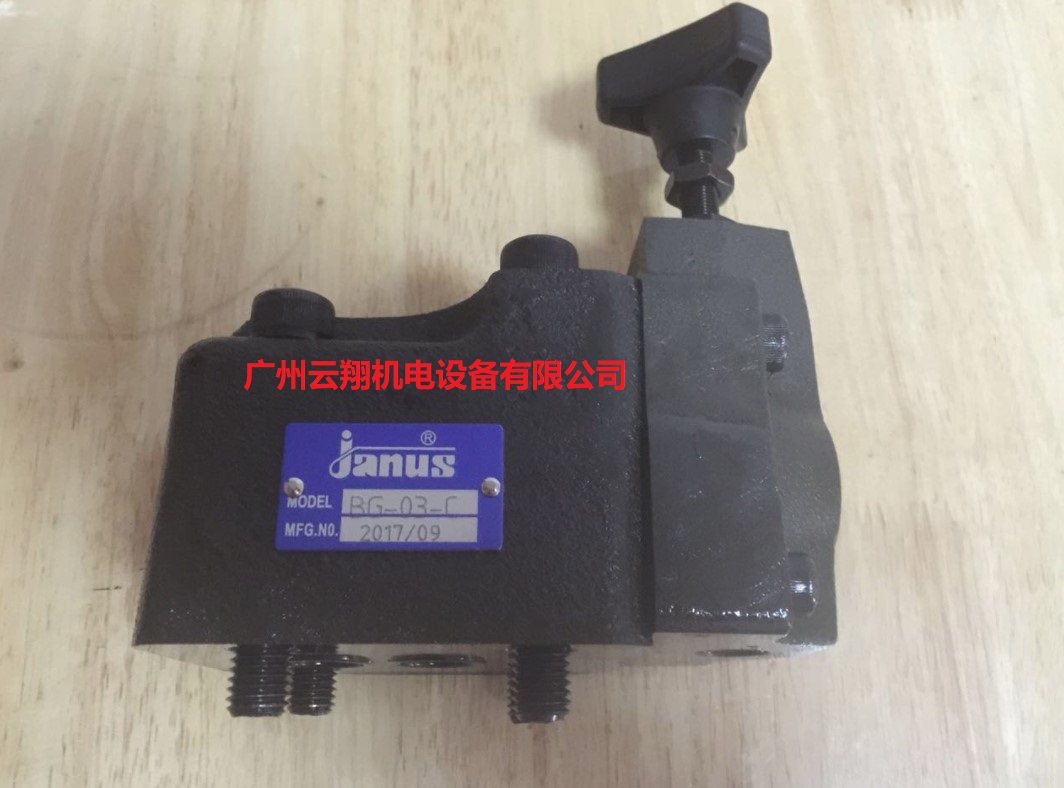 登勝BG-03-C電磁閥