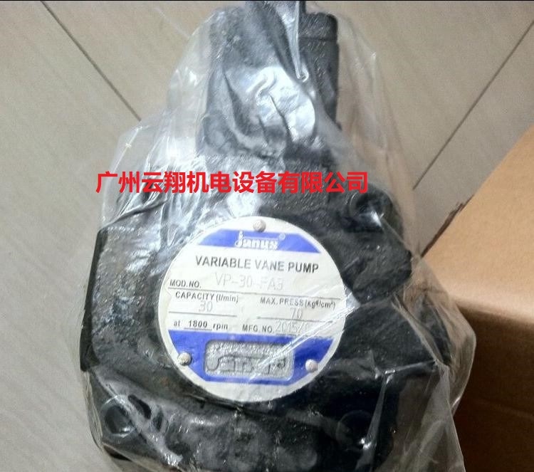 臺(tái)灣登勝JANUS葉片泵VP-30-FA3