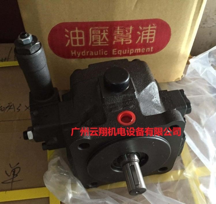 臺(tái)灣登勝JANUS液壓油泵定量葉片泵