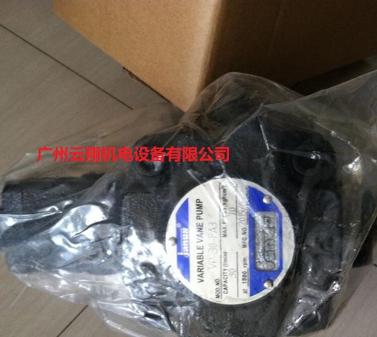 臺(tái)灣登勝JANUS液壓油泵定量葉片泵VP-30-FA3