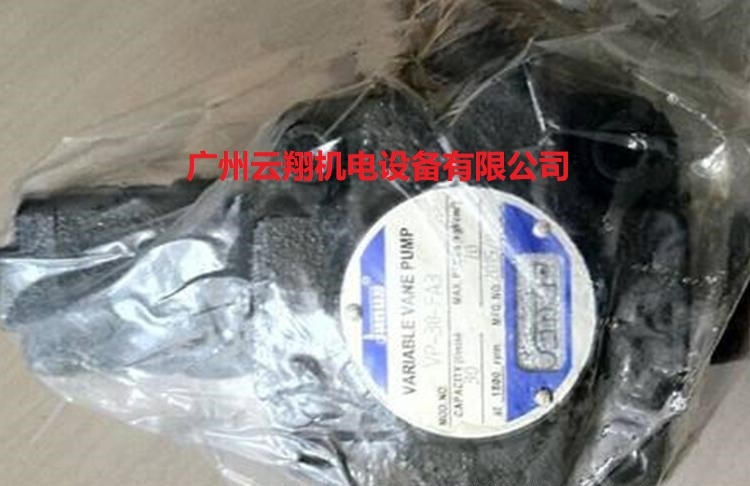 臺(tái)灣登勝JANUS液壓油泵定量葉片泵VP-30-FA3