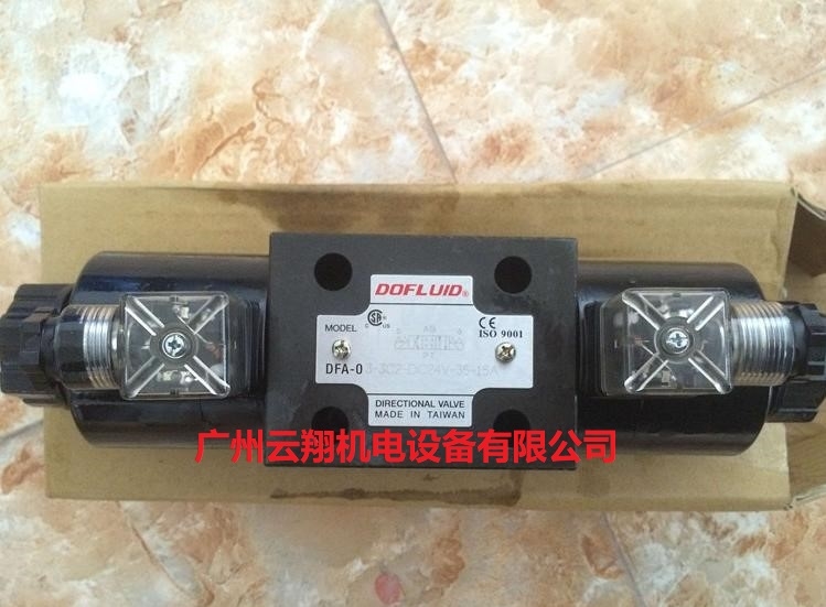臺(tái)灣東峰DOFLUID電磁閥DFA-03-3C2-DC24V-35-15A