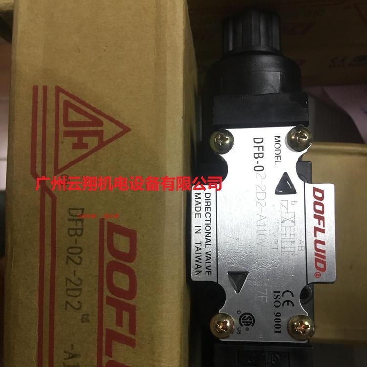 臺(tái)灣東峰DOFLUID電磁閥DFB-02-2D2-A110V-35C