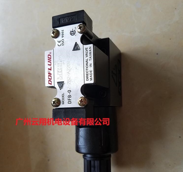臺灣東峰DOULUID電磁閥DFB-02-2B2-A110V-35C