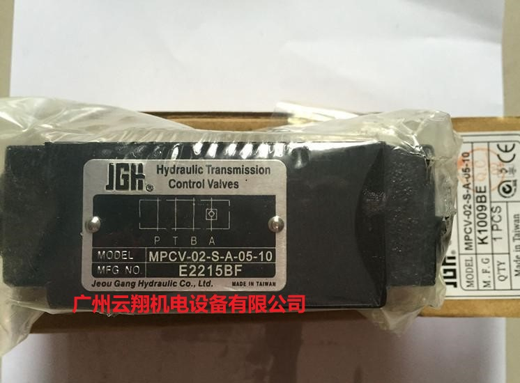 臺灣久岡JGH電磁閥MPCV-02-S-A-05-10
