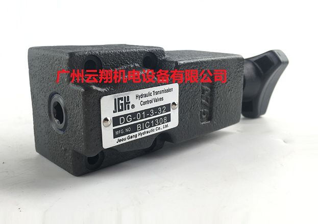 臺灣久岡JGH先導(dǎo)式溢流閥DG-01-3-32