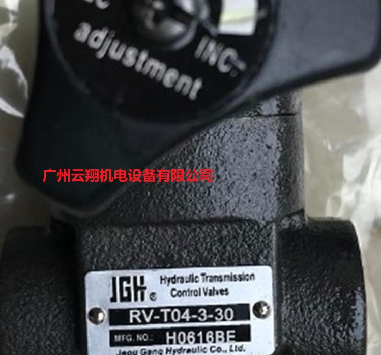 臺灣久岡JGH先導(dǎo)式溢流閥RV-T04-3-30-TU