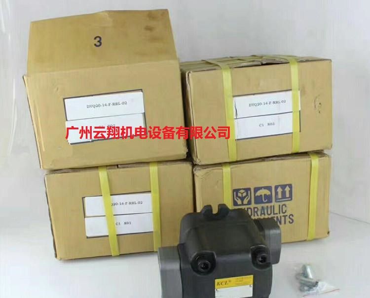 臺(tái)灣凱嘉KCL葉片泵VQ15-11-F-RAA-01