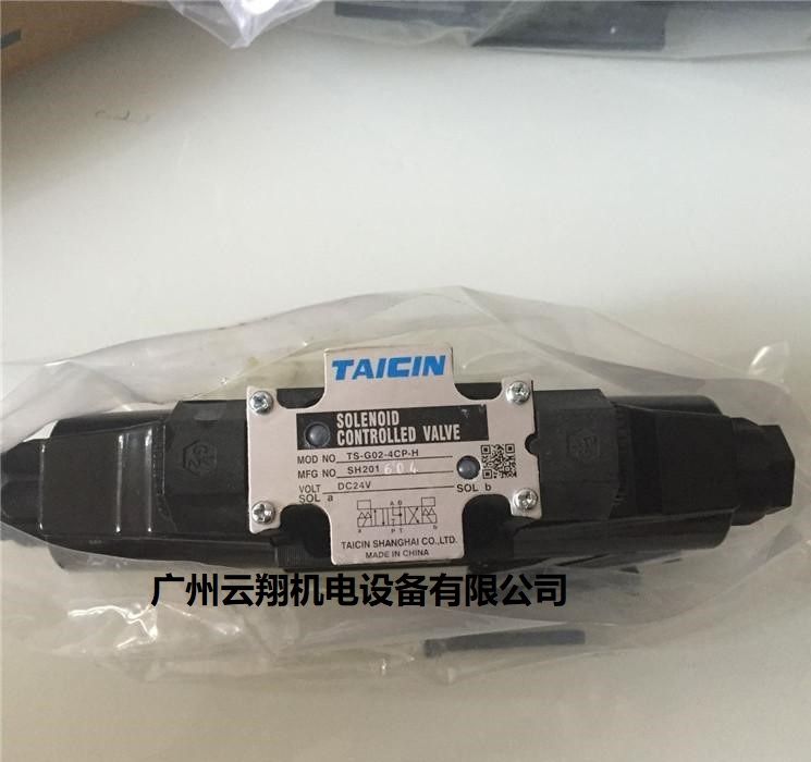 TS-G02-4CP-H泰炘TAICIN電磁閥