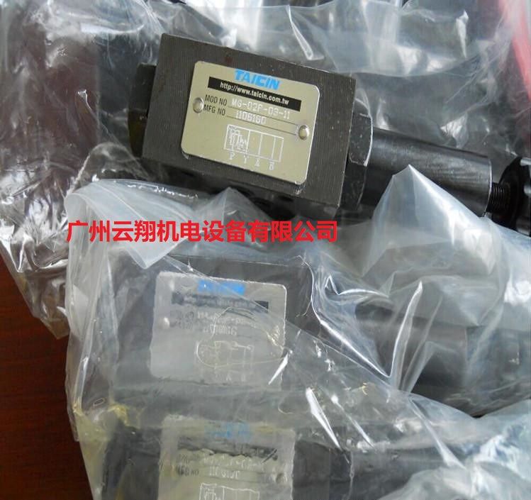 臺(tái)灣泰炘TAICIN積層式減壓閥 MG-02P-03-11