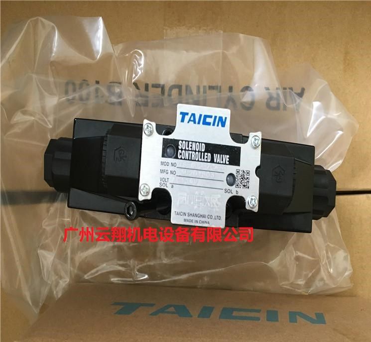 臺(tái)灣泰炘電磁閥 TS-G02-3C TAICIN電磁閥 TAICIN換向閥