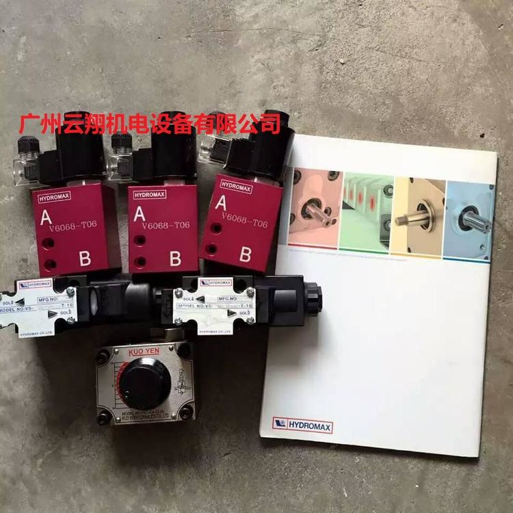 HYDROMAX電磁閥V6068新鴻止回閥