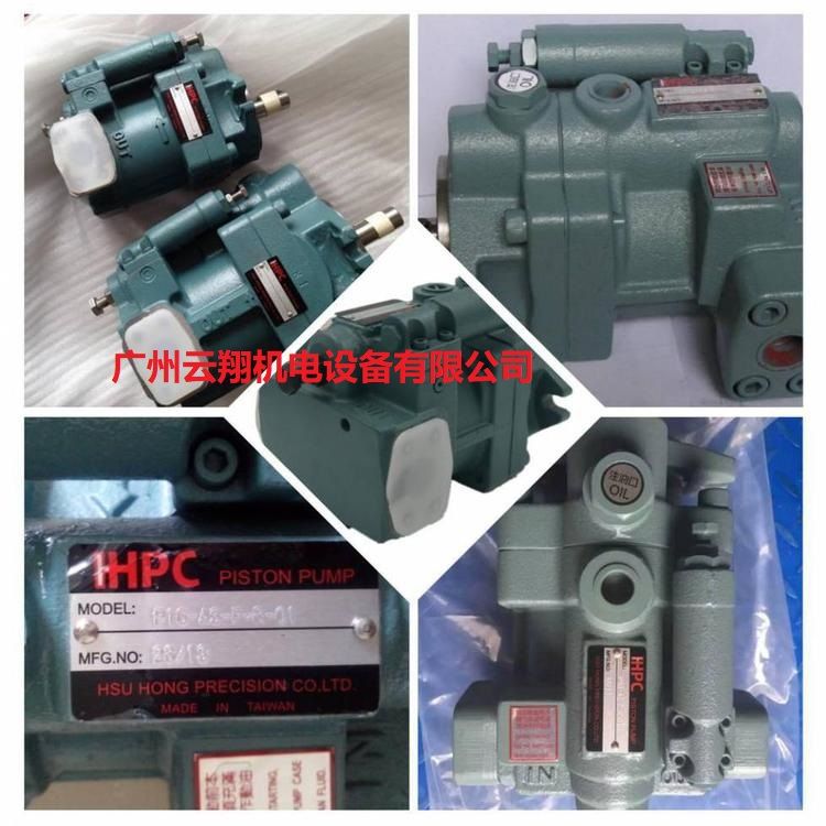 臺(tái)灣旭宏HPC油泵變量柱塞泵P16-A3-F-R-01