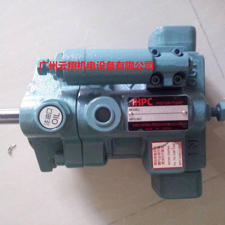 旭宏HPC變量柱塞泵P46-A2-F-R-01