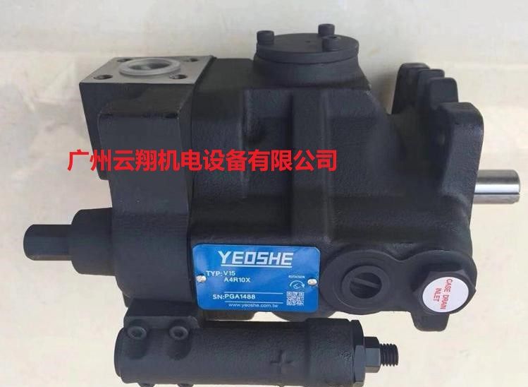 臺灣油升YEOSHE柱塞泵V15A1R10X 油升注塑機油泵