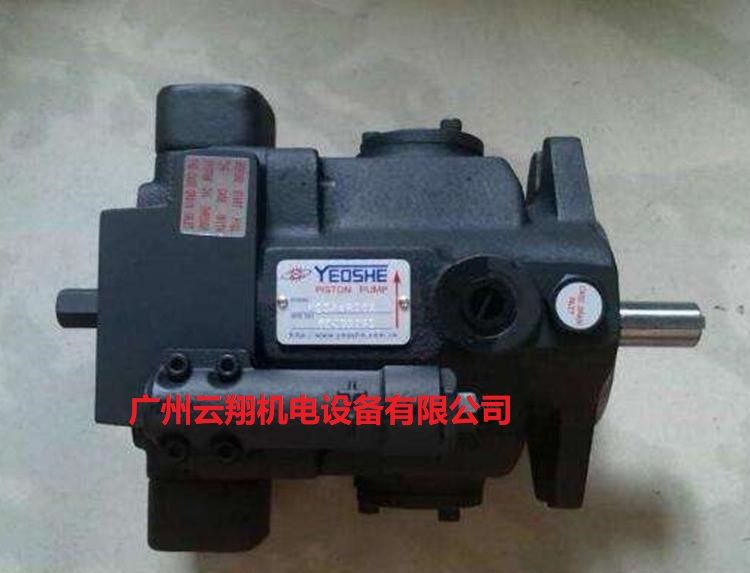 臺灣油升YEOSHE柱塞泵V15A2R10X