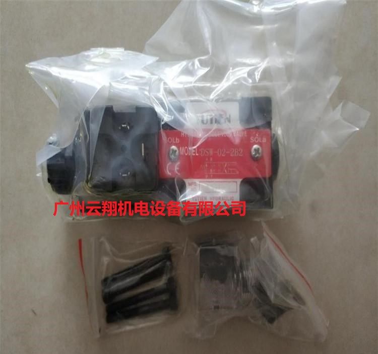 臺灣油田YUTIEN電磁閥 DSW-02-2B2