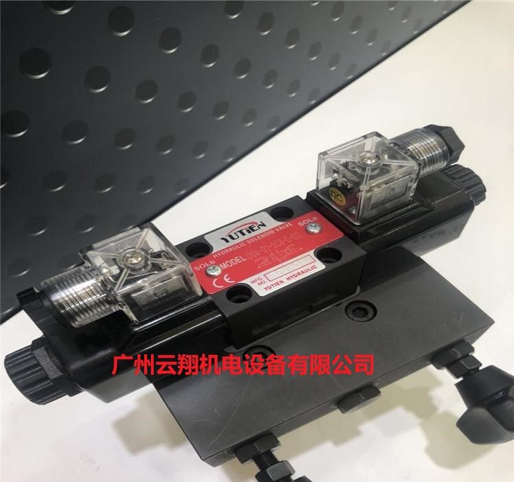 臺灣油田YUTIEN電磁閥 DSW-02-2B5B-D-AC220V