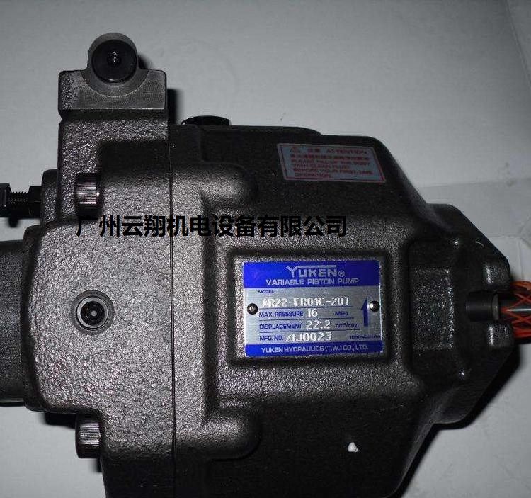 臺(tái)灣YUKEN油研AR22-FR01C-22變量柱塞泵