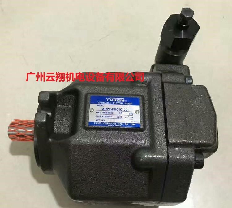 臺灣YUKEN油研AR22-FR01C-22柱塞泵