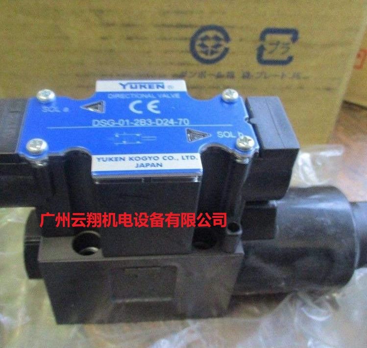 臺灣油研DSG-01-2B3-D24-70電磁閥