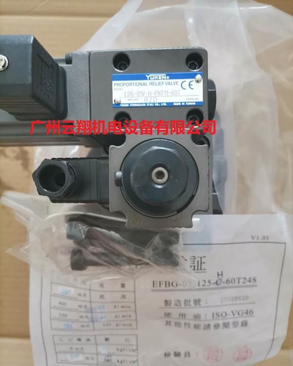 臺灣油研EDG-01V-H-PNT11-60T比列調(diào)速閥