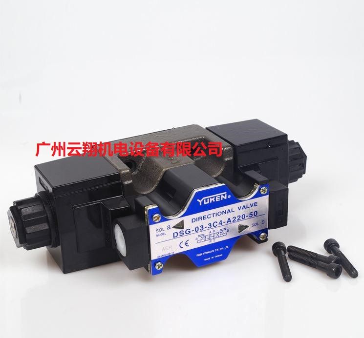 臺灣油研YUKEN電磁換向閥DSG-03-3C4-A220-50