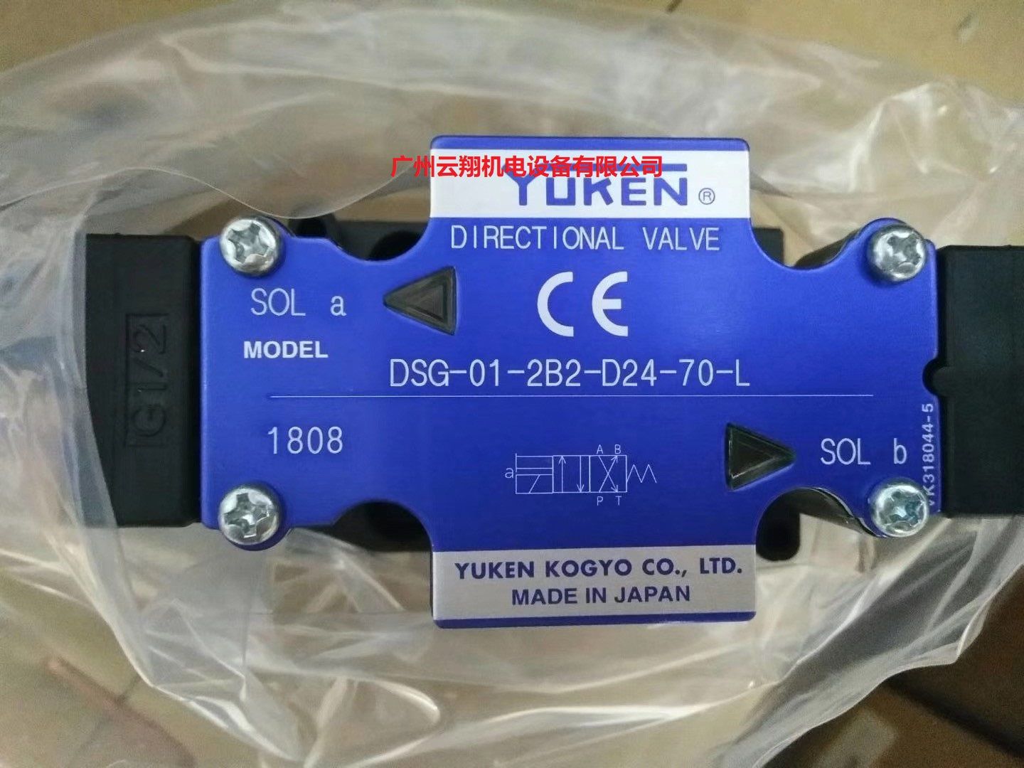 油研DSG-01-2B2-D24-70-L電磁閥