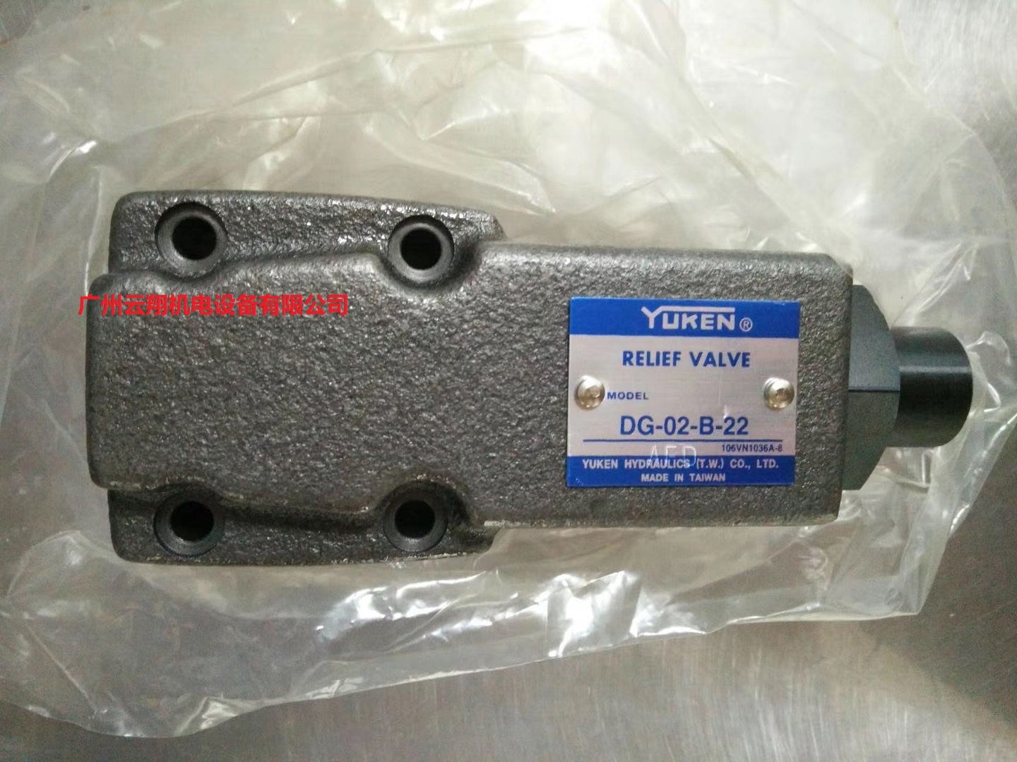 油研YUKEN溢流閥BG-03-32