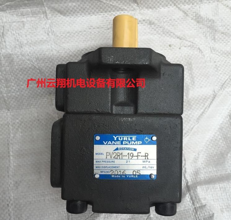 臺灣油研YUKEN變量葉片泵PV2R1-19-F-R