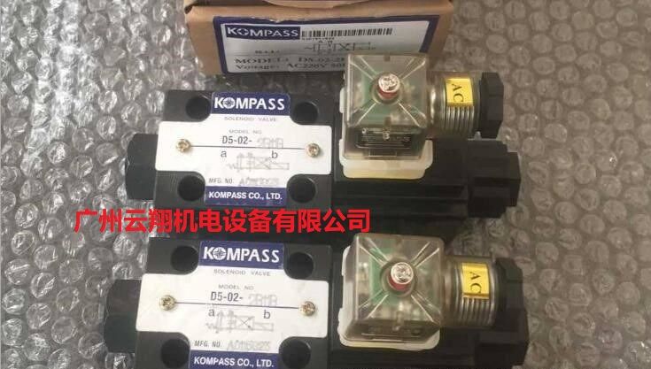 KOMPASS康百世電磁閥D5-02-2B2B