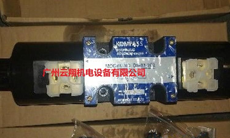 KOMPASS康百世電磁閥D5-03-3C2