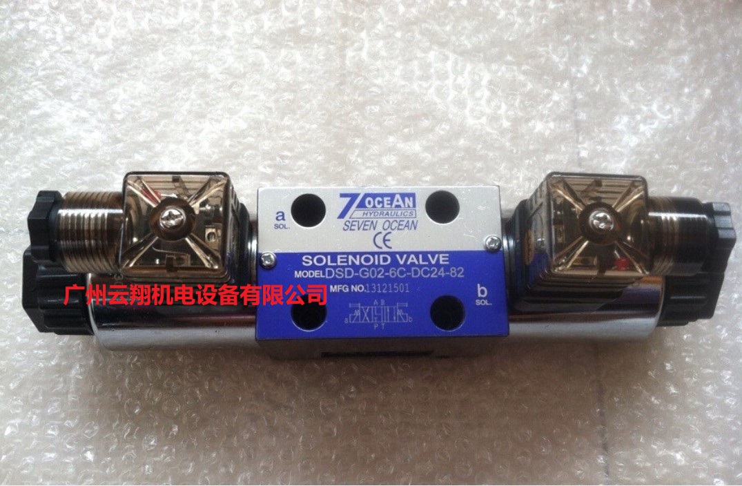 DSD-G02-6C-DC24-82電磁閥