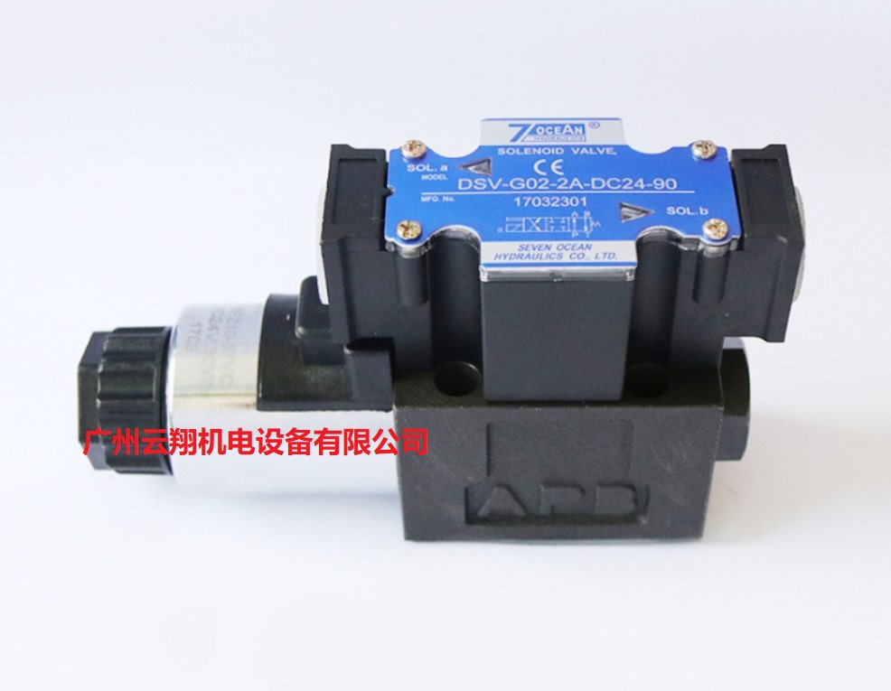 dsv-g02-2a-dc24-90電磁閥