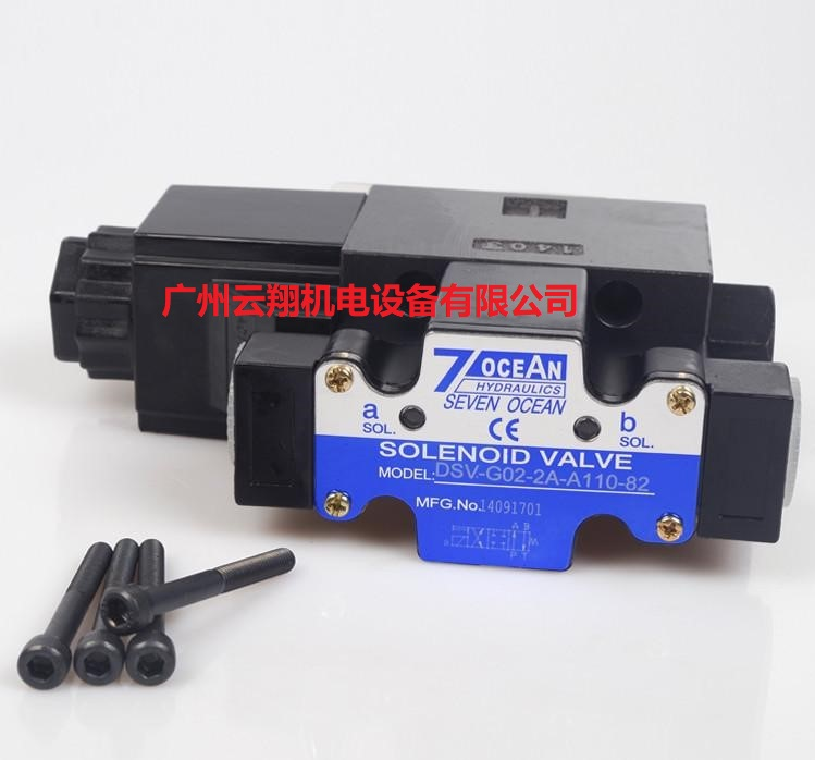 臺灣七洋7OCEAN電磁閥DSV-G02-2A-A110-82