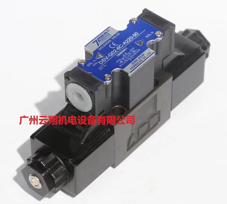 臺灣七洋7OCEAN電磁閥DSV-G02-6C-A220-90