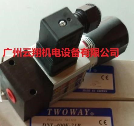 臺(tái)肯TWOWAY壓力繼電器PSA-050K-21B