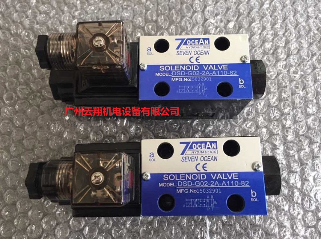 DSD-G02-2A-A110-82電磁閥