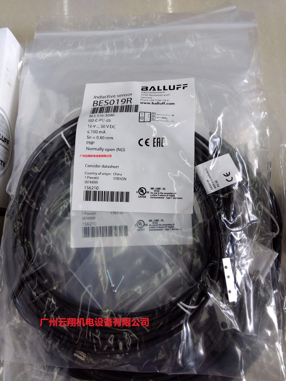 德國BALLUFF編碼器電感式傳感器